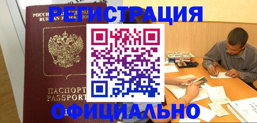 форма 3 в Кемерово